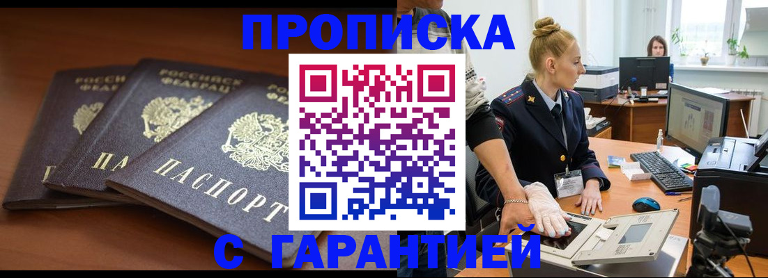 регистрация для школы в Скопине