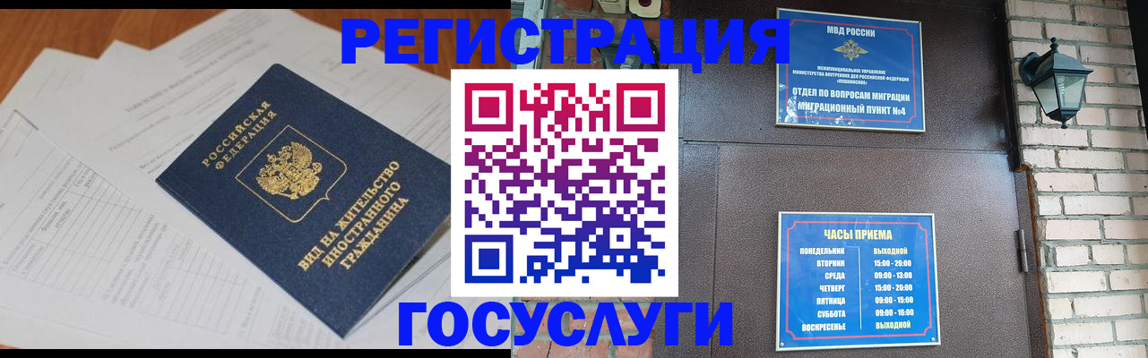 регистрация для дет. сада в Скопине
