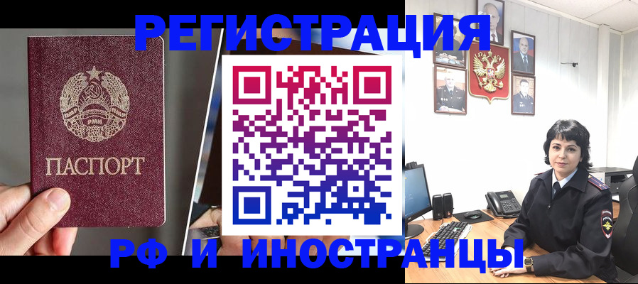 пропишу в квартире в Скопине