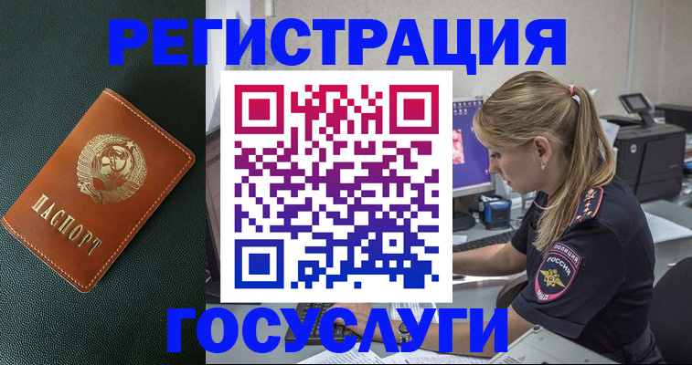 найти адрес прописки в Скопине